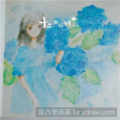 水彩画教程：教你画花季少女