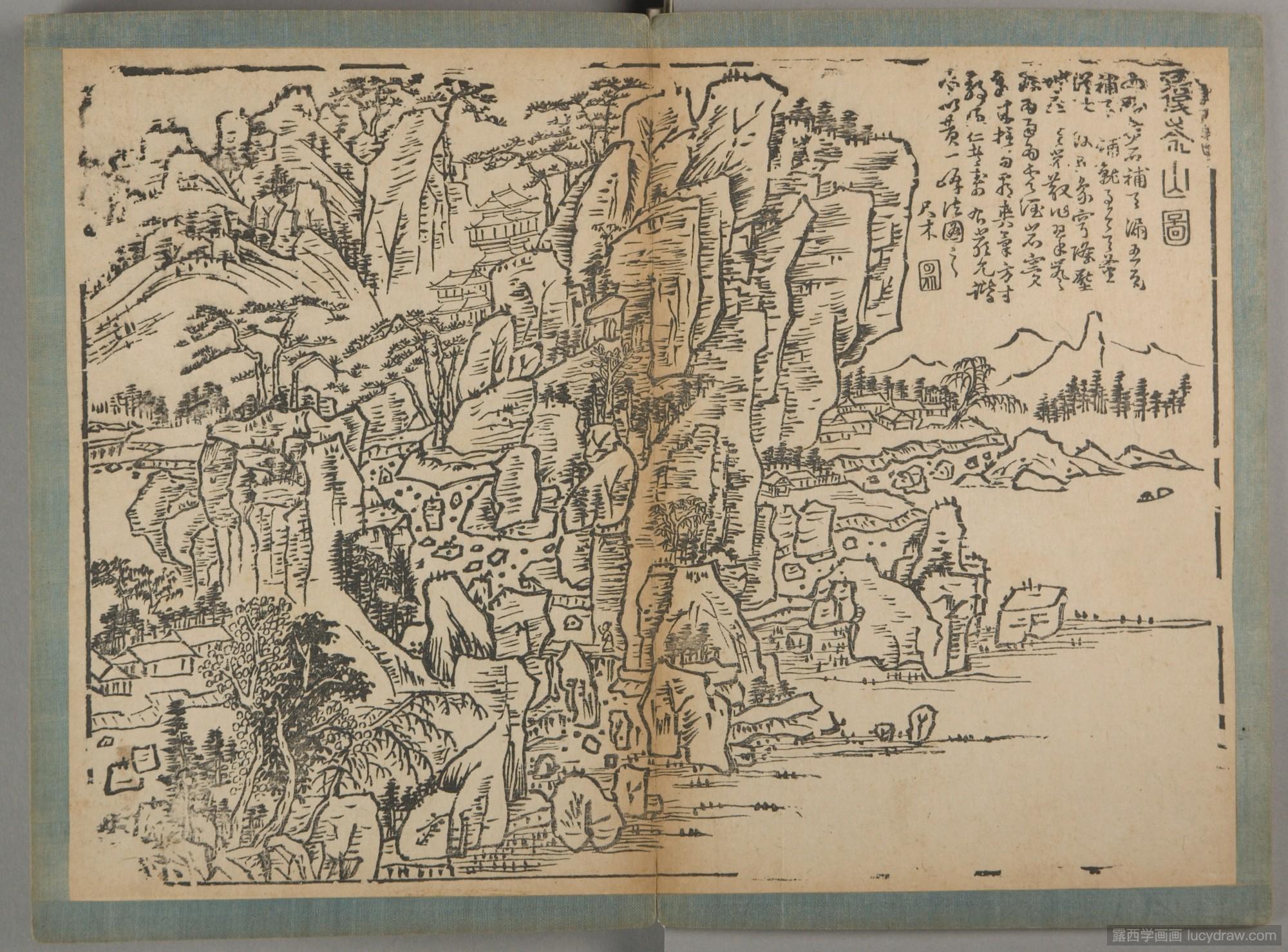 中国版画《太平山水图》