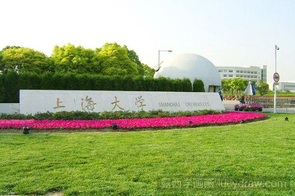 上海大学美术校考考题