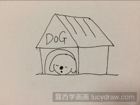 儿童画狗窝怎么画