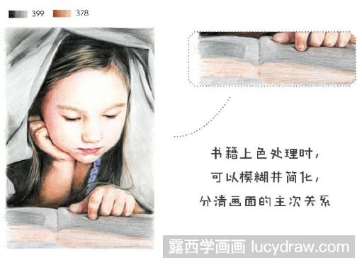 读书的女孩彩铅画教程