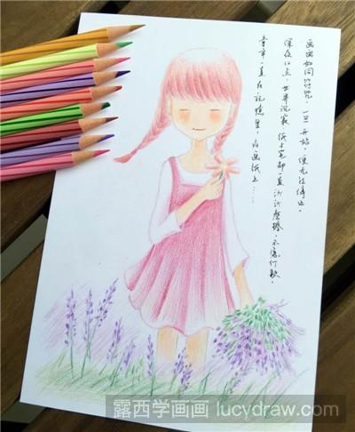 彩铅画教程：教你画麻花辫小姑娘