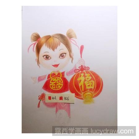 中国福娃彩铅画步骤