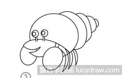 简笔画教程：寄居蟹的画法