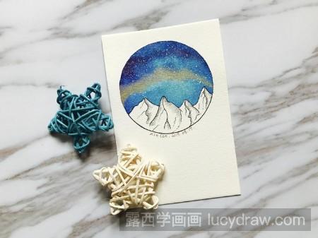 教你画雪山星空