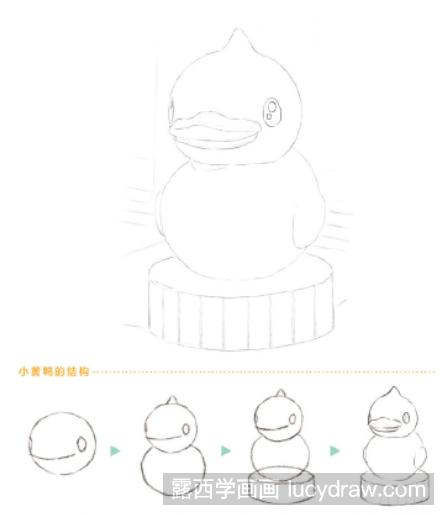 彩铅画教程：怎么画小黄鸭