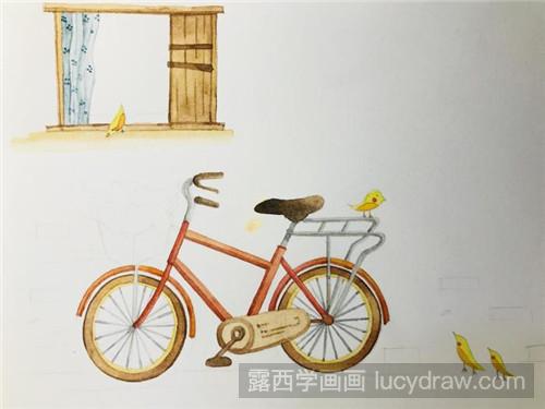 窗前的自行车水彩画教程