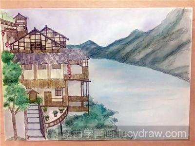 水彩画教程：教你画河边的屋子