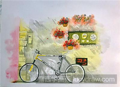 水彩画教程：教你画花与单车