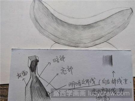 素描香蕉怎么画
