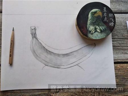 素描香蕉怎么画