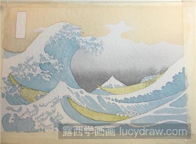 水彩画教程：教你画神奈川冲浪里浪