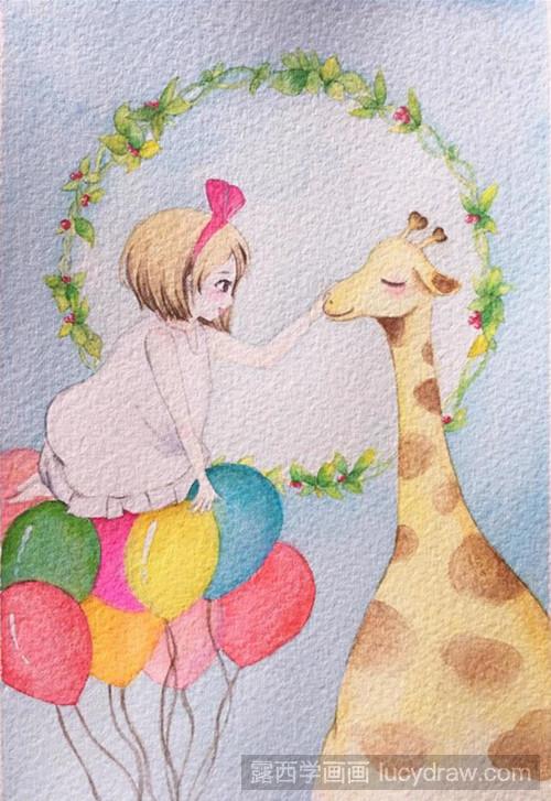 插画教程:女孩和长颈鹿