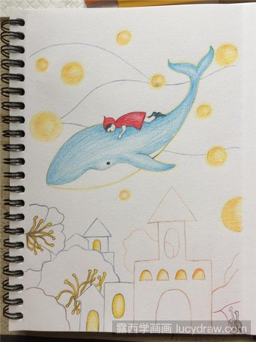 教你画插画鲸鱼梦