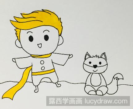 小王子和狐狸的简笔画怎么画？
