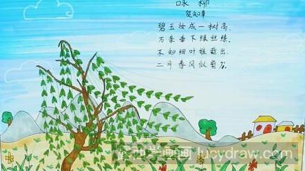 小編為大家介紹了古詩插畫的畫法,插畫的內容是柳樹,因為古詩是詠柳