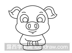 小猪拜年怎么画?手把手教你画可爱的猪