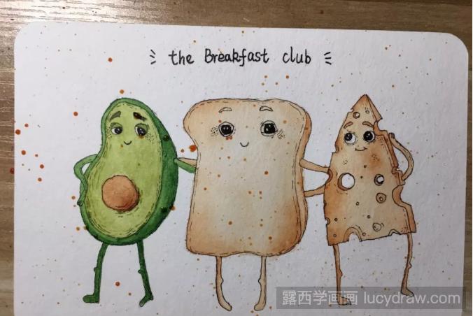 早餐俱乐部水彩画教程是什么？