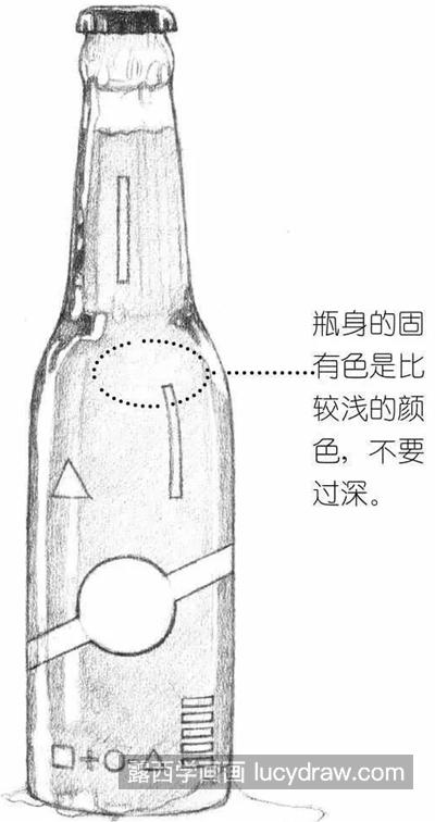 啤酒瓶怎么画？啤酒瓶的素描步骤有哪些？