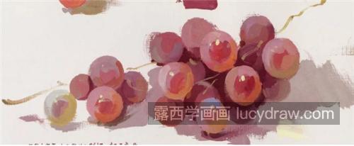 静物葡萄怎么画？水分葡萄的绘画步骤有哪些？