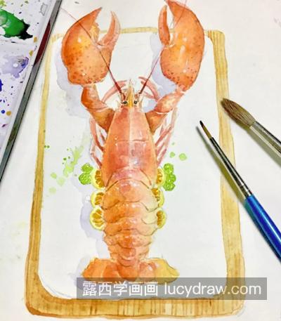 烤波士顿龙虾怎么画？美食水彩画步骤有几步？