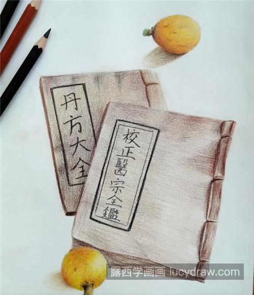 古书枇杷怎么画？怎么用彩铅进行绘画？