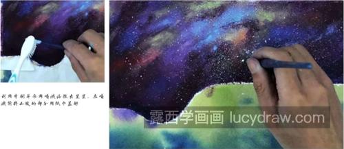 星空下的景色怎么画？星空绘制要点是什么？