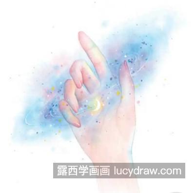 手摘星辰怎么画？水彩绘画过程是什么？