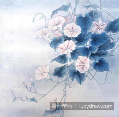 牵牛花怎么画？喇叭花的工笔画步骤有几步？