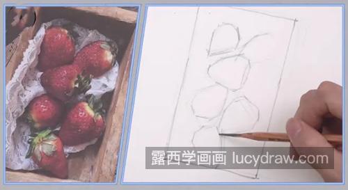 草莓怎么画？教你画一筐草莓