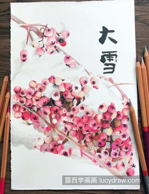 大雪节气画什么？红果子的绘画过程是什么？