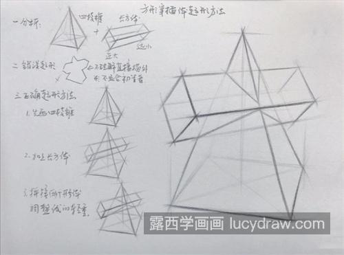 初学者怎样学习素描几何体 素描几何体的重要性及绘制方法