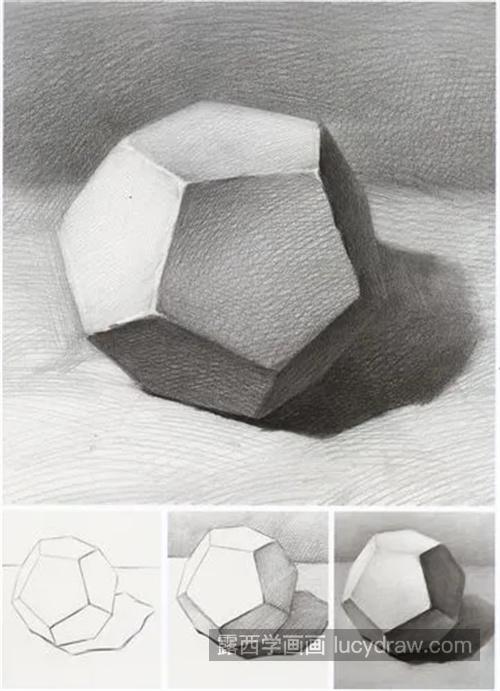 素描十二面体的绘制教程 十二面体的绘制技巧及方法