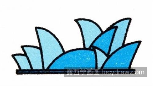带颜色的悉尼歌剧院简笔画教程 卡通带颜色的悉尼歌剧院怎么画