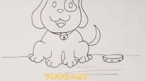 可爱简单的小狗简笔画怎么画 带颜色的小狗绘制教程
