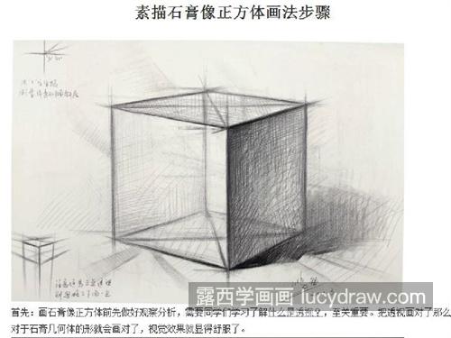 素描绘画中光源种类的介绍 素描中明暗交界线及光影讲解