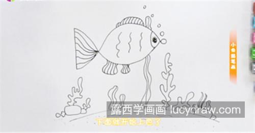简单又好看热带鱼简笔画带步骤画法 彩色可爱热带鱼简笔画怎么画