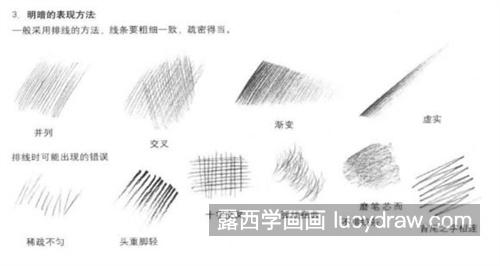 素描零基础入门新手怎么练线条 素描各种线条的练习方法