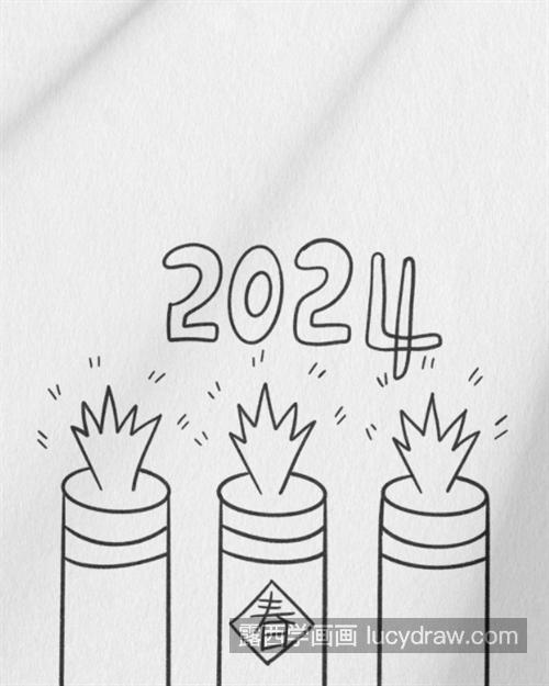 2024年新年简笔画怎么画 简单又漂亮新年简笔画图片大全