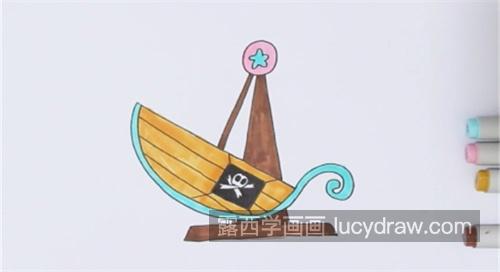 好看又漂亮海盗船简笔画带步骤教学 带颜色简单海盗船简笔画怎么画