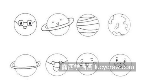 简单又漂亮八大行星简笔画怎么画 涂色八大行星简笔画教程