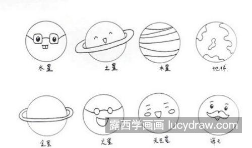 简单又漂亮八大行星简笔画怎么画 涂色八大行星简笔画教程