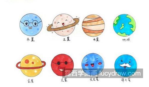 简单又漂亮八大行星简笔画怎么画 涂色八大行星简笔画教程