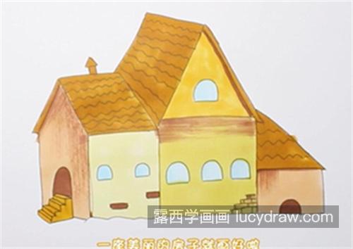 漂亮彩色版房子的简笔画一步一步画法 简单又漂亮房子的简笔画教程
