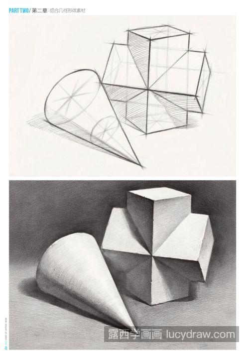 初学素描者必看几何体组合素描教程 零基础必备素描组合几何体画法